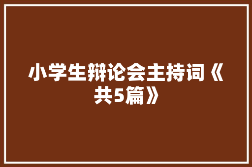 公制输入代码在现代科技发展中的应用与展望