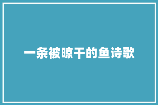 关机代码电脑背后的神秘世界