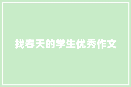 关闭跑探索我国跑停技术的创新与发展  第1张
