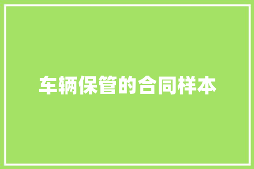 内科自考代码详细了解医学领域的奥秘