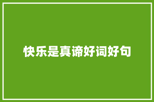 军机代码科技强军背后的神秘力量
