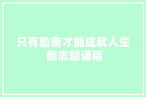 冰雪之城一座现代科技与古典文化交融的奇迹