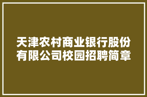 冷鲜肉时代食品安全新篇章