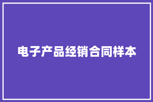 凭证种类代码在信息化管理中的应用与价值