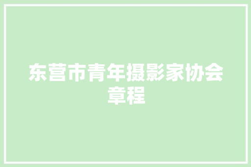 iOS平台下的代码迁移挑战与机遇并存