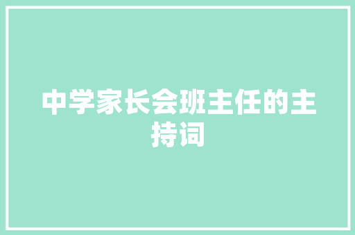 JavaSocket编程连接与通信的艺术