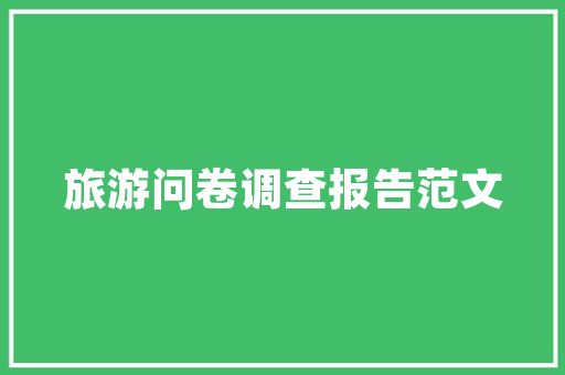Java代码中的色彩之美探寻编程世界的斑斓画卷