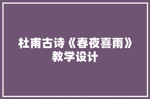 衢州SEO引擎优化打造企业网络品牌的新引擎