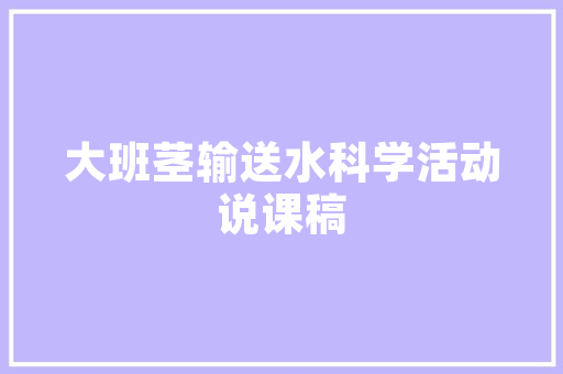 襄垣SEO网络推广企业助力企业腾飞，开启数字化营销新篇章