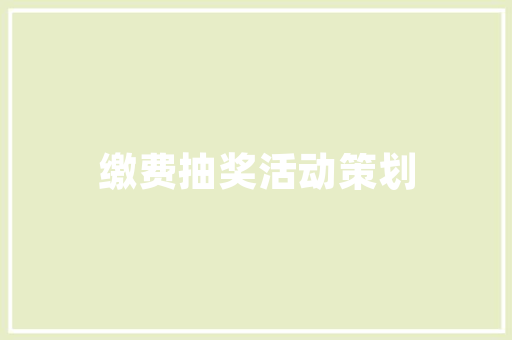 SEO优化看不见效果优化背后的秘密与误区