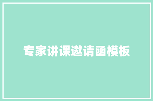 C语言在管理系统源代码中的应用技术魅力与实际价值
