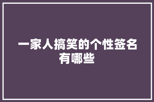 C语言编程打造圣诞树技术与艺术的完美融合