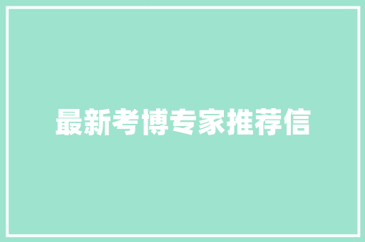 C语言编程的魅力与挑战