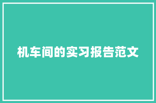 Dota英雄代码提示游戏背后的智慧与激情