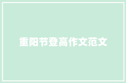 e0e2新时代科技创新的引擎
