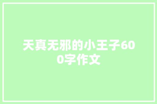 HTML代码背景下的网页设计艺术  第1张