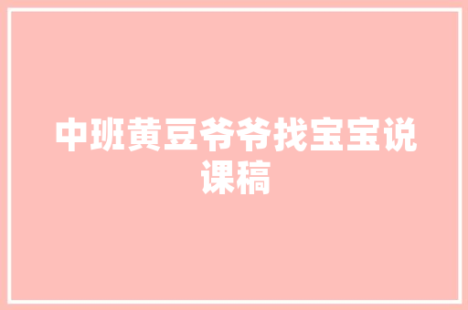 HTML音乐代码的魅力探索数字音乐世界的桥梁  第1张
