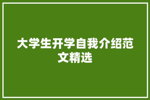 商标国家代码解码全球品牌保护密码