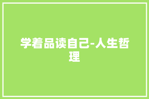 气候态代码解码地球气候变化之谜