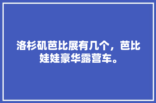18帝豪传承经典，引领未来