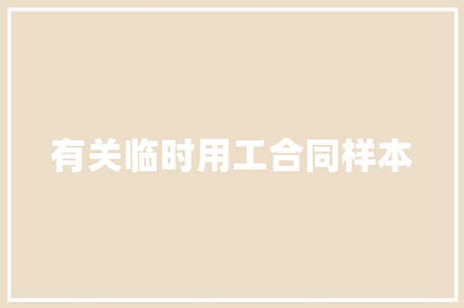 数据压缩技术在现代信息社会中的重要作用与发展趋势