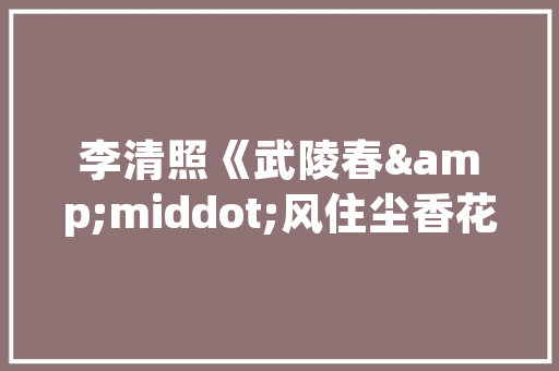 LMS算法详细学习中的经典优化器及其在现代应用中的重要