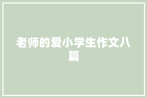 江苏省组织机构代码证年检规范管理，助力企业发展